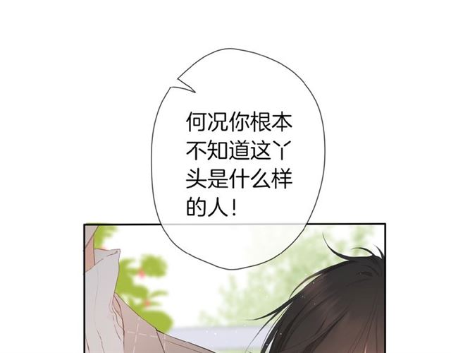 第16话 偶遇72