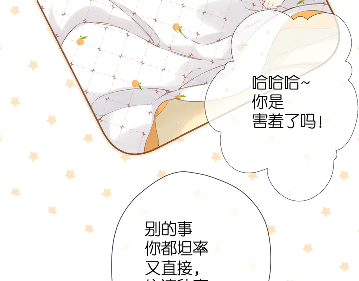 第49话 夜话68