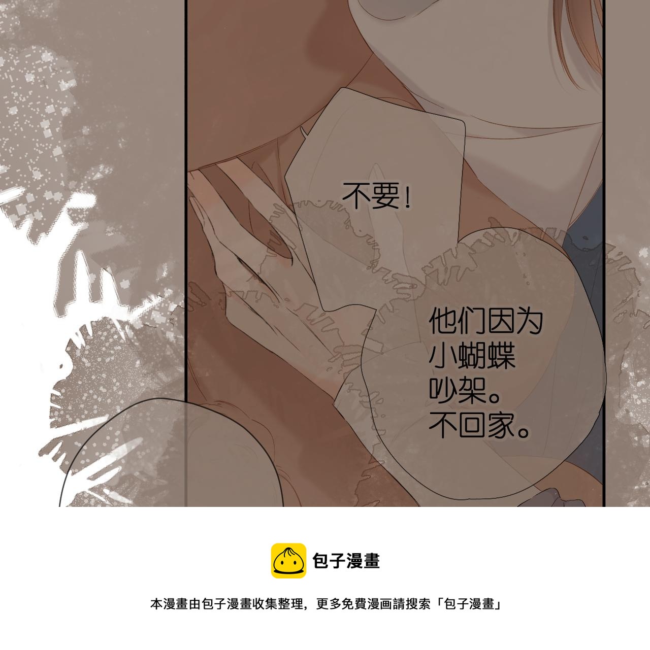 第130话 即将交汇280