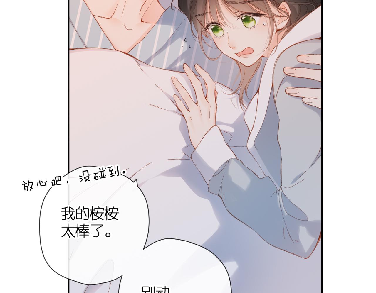 第141话 结果14