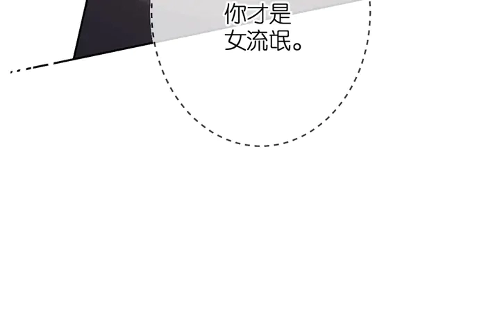 第39话 矜持9