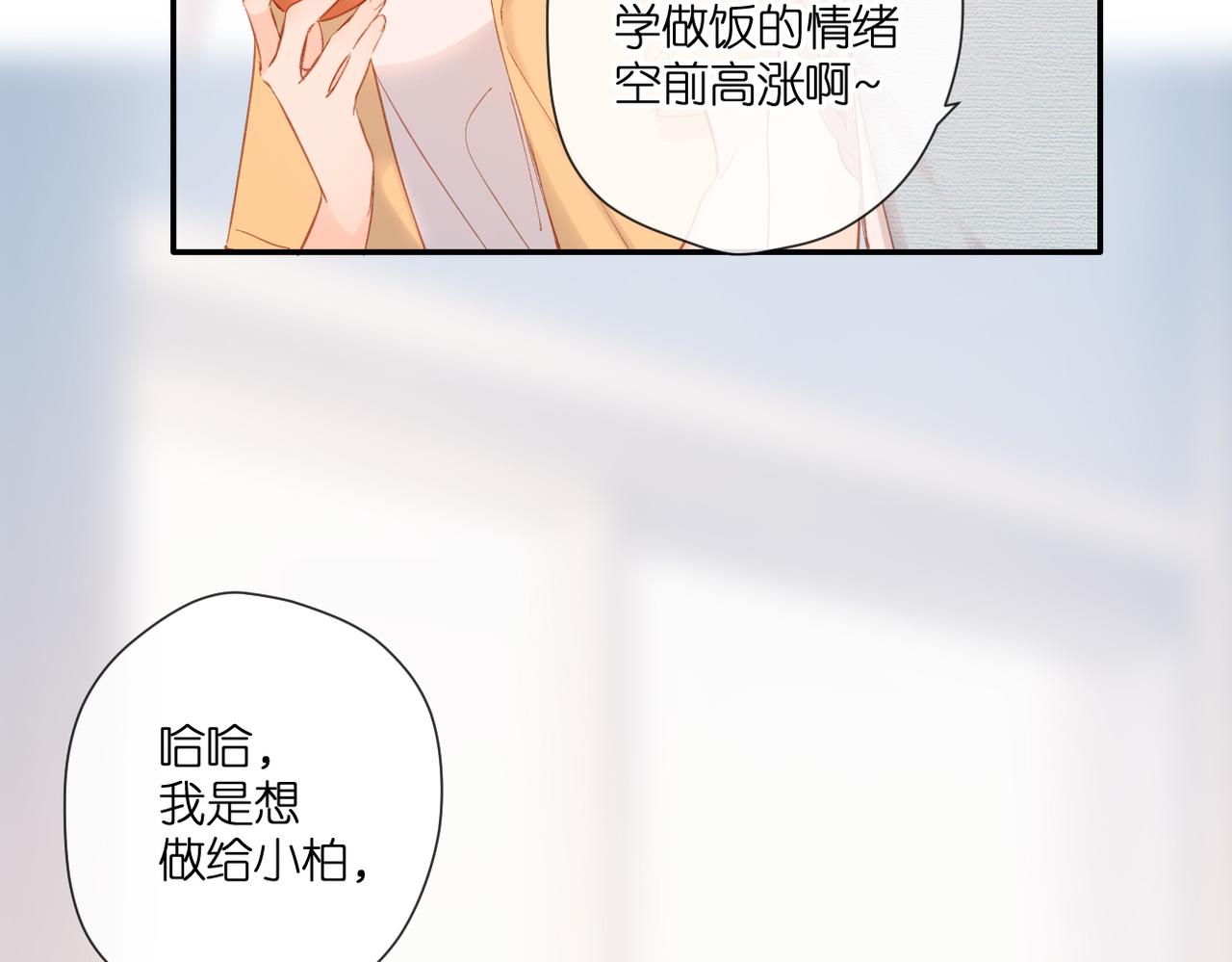 第141话 结果65