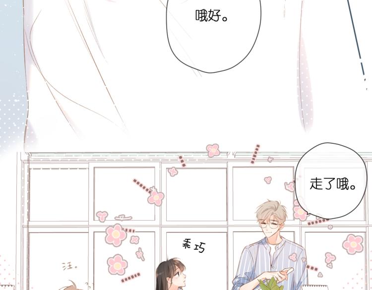 第99话 闪耀37