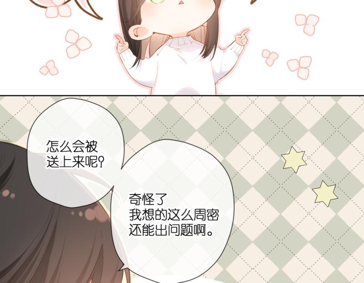 第97话 公开吧15
