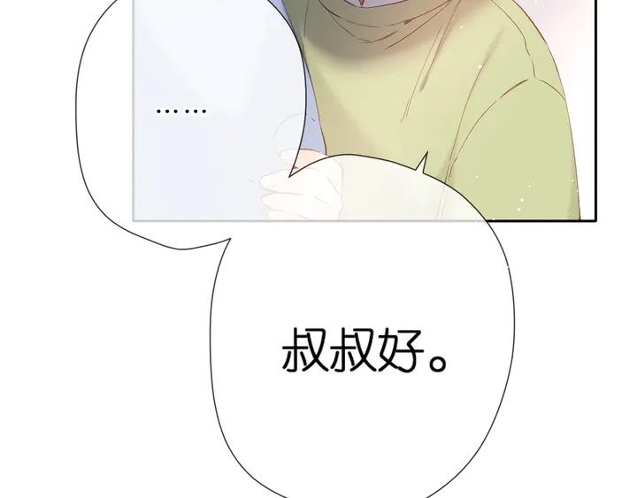 第45话 她的家人238