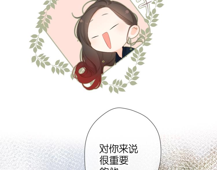 第32话 情敌3