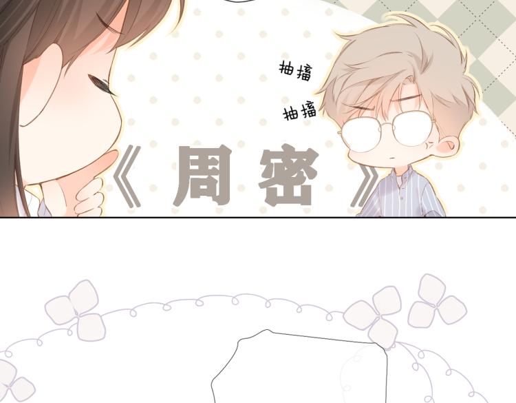 第97话 公开吧16