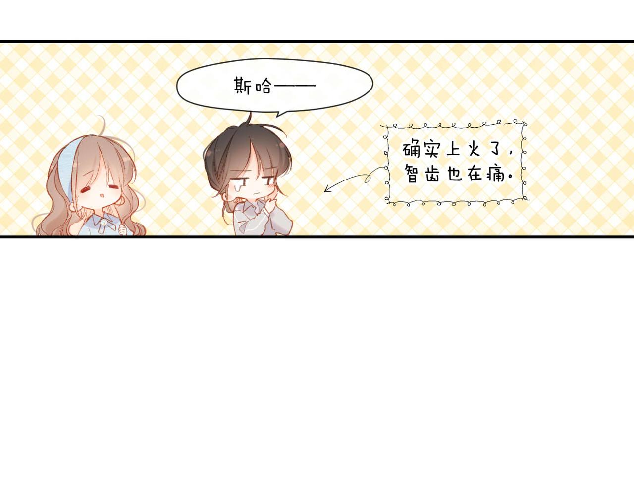 第133话 助攻29