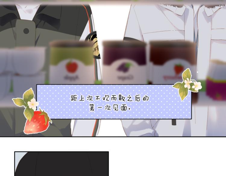 第102话 相遇28