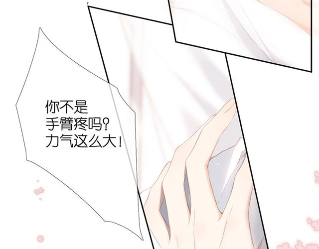 第22话 喜欢你15