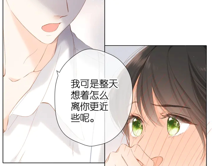 第66话 撒娇27