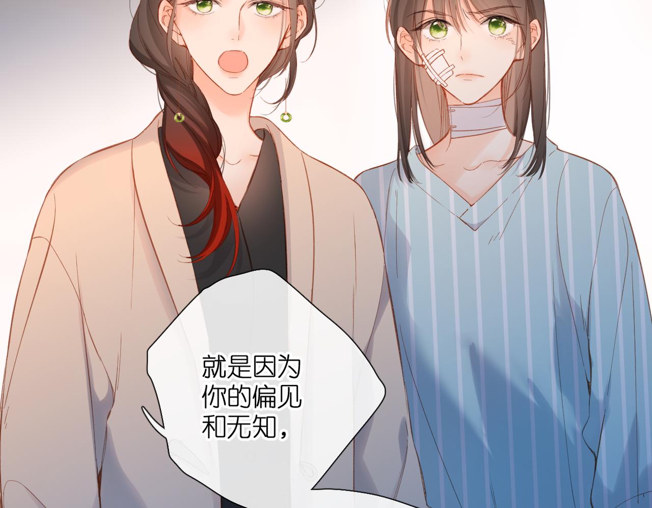 第140话 新的我68