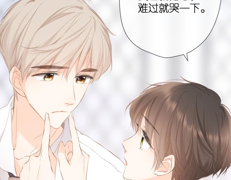 第87话 注视着109