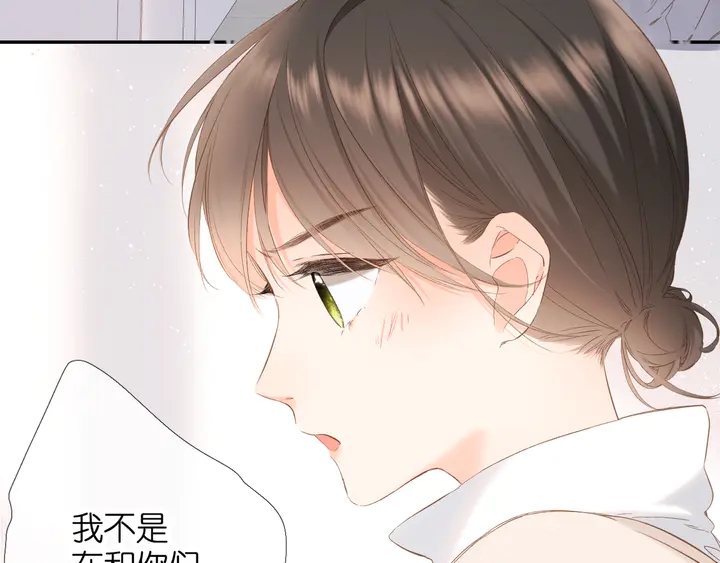 第54话 相拥6