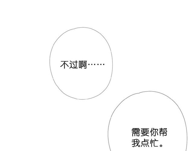 第4话 隔壁135