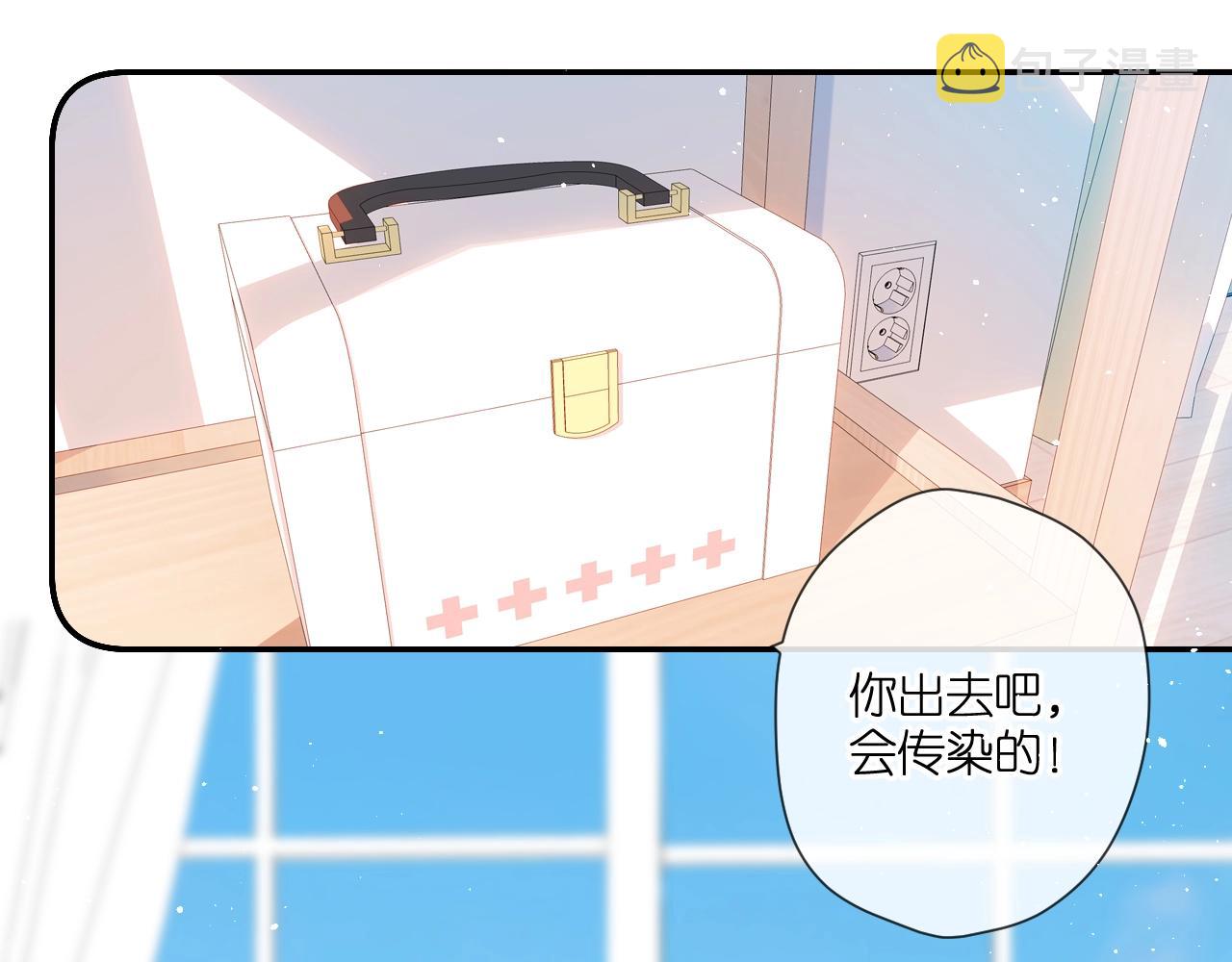 番外 老杨宠妻日常4