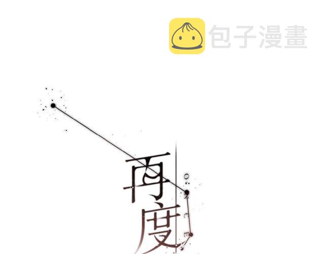 第14话 沉睡告白0