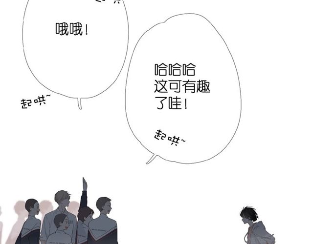 第5话（下） 败露3