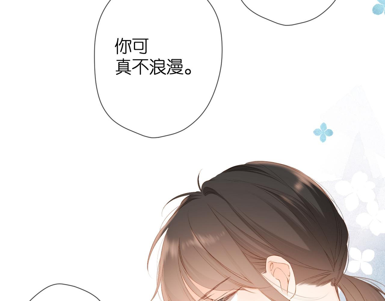 第76话 心思65