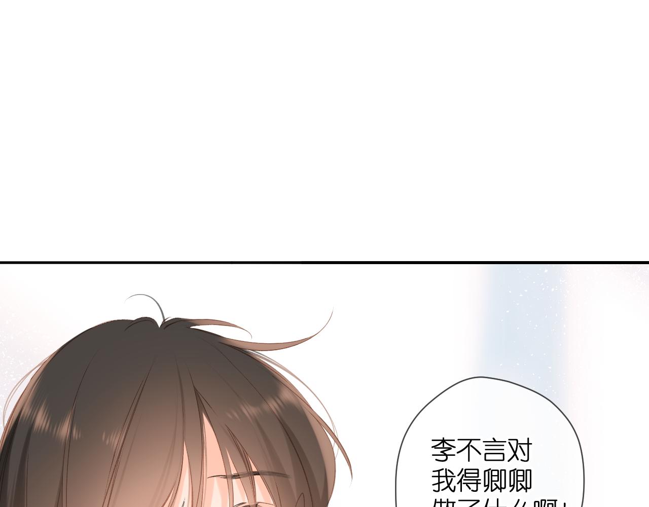 第112话 知晓62