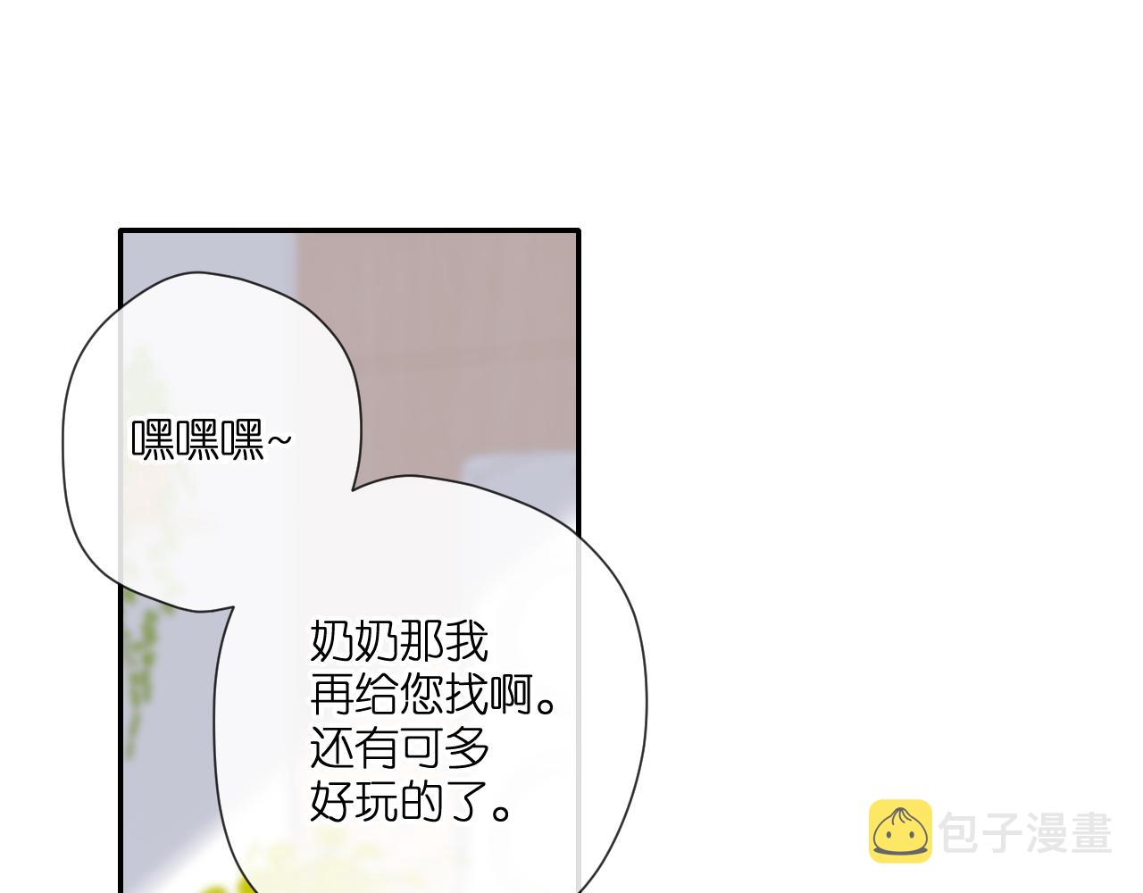 第124话 温暖13