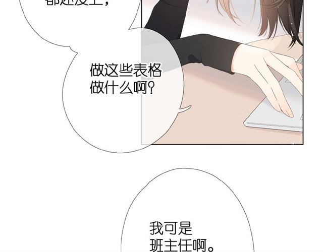 番外 壶壶11