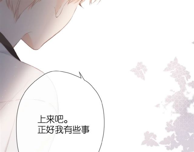 第12话 生气85