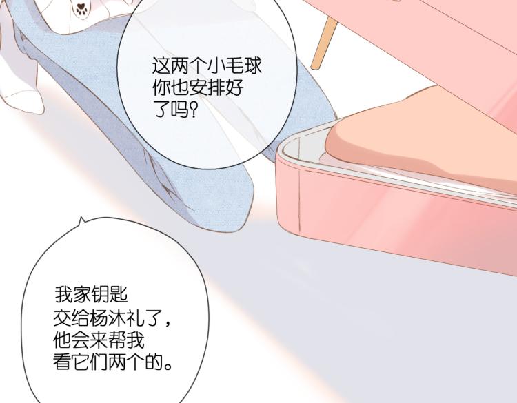 第101话 意外43