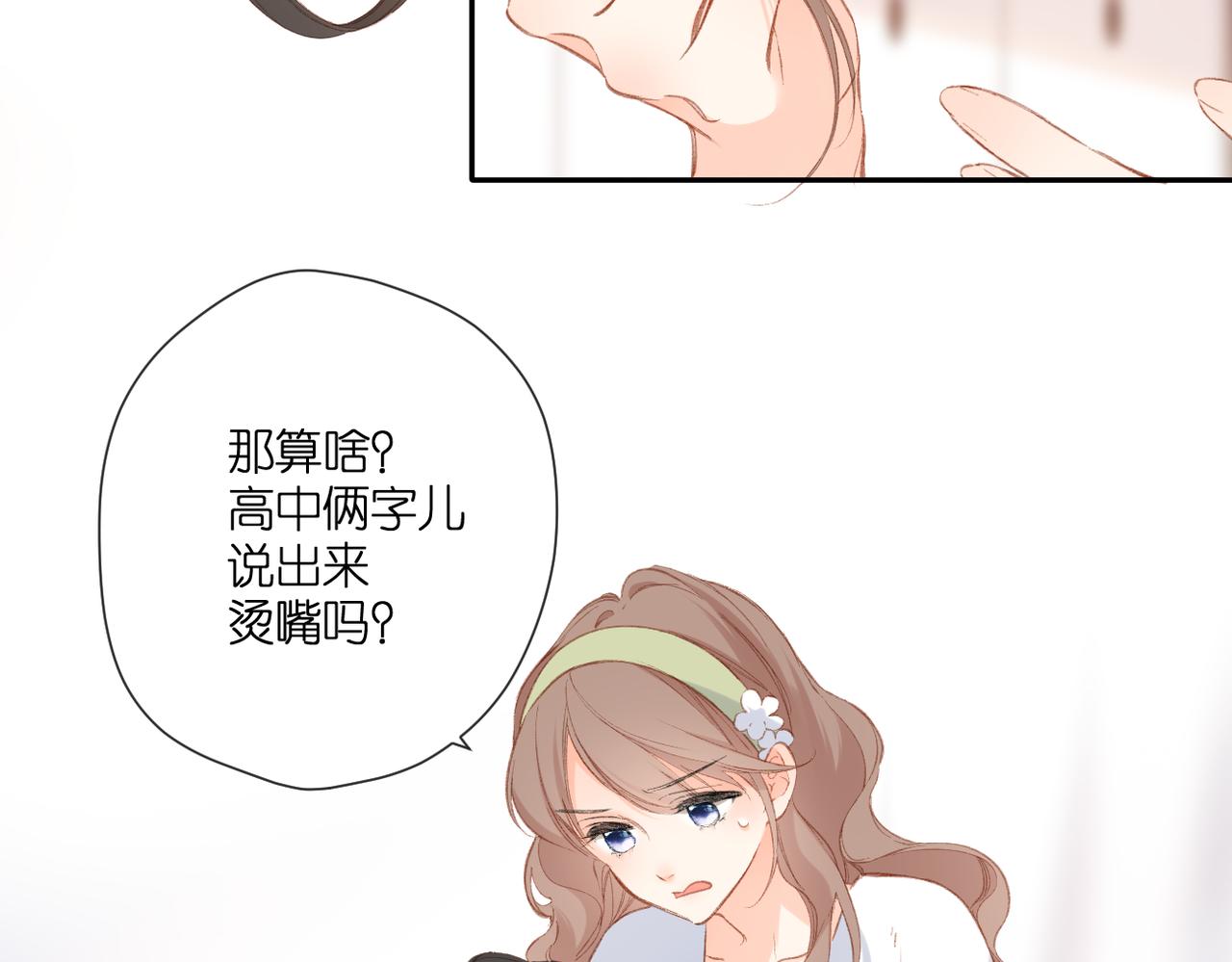 第128话 面对46