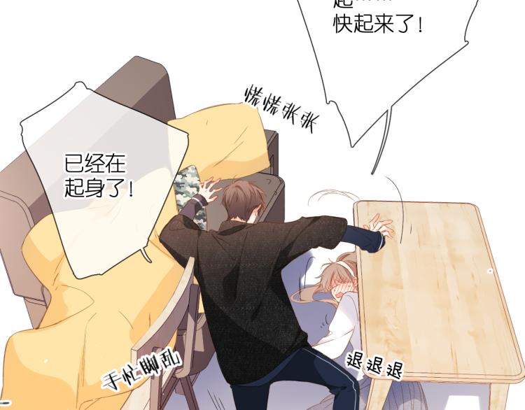 第106话 提问24