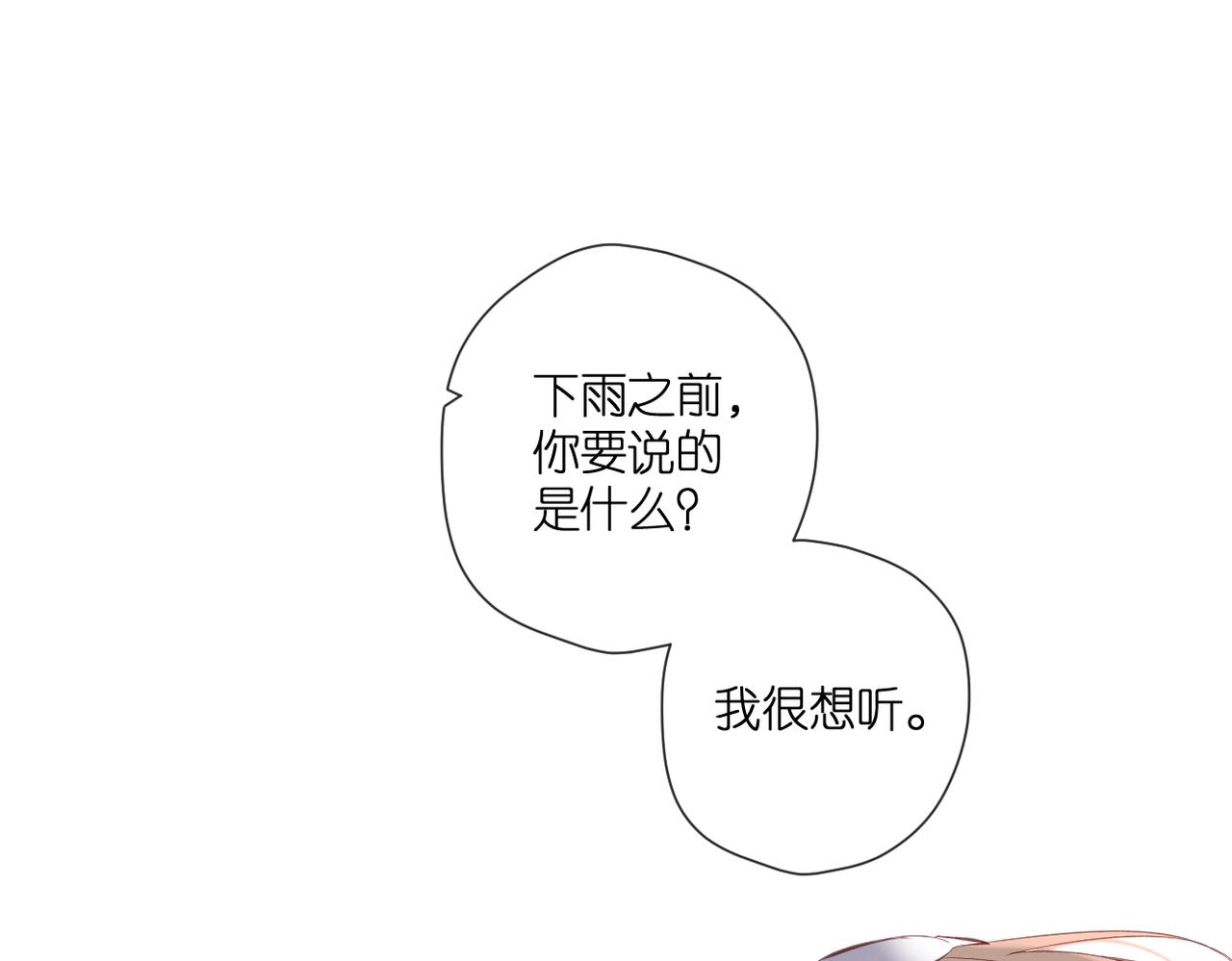 第146话 情不自禁113