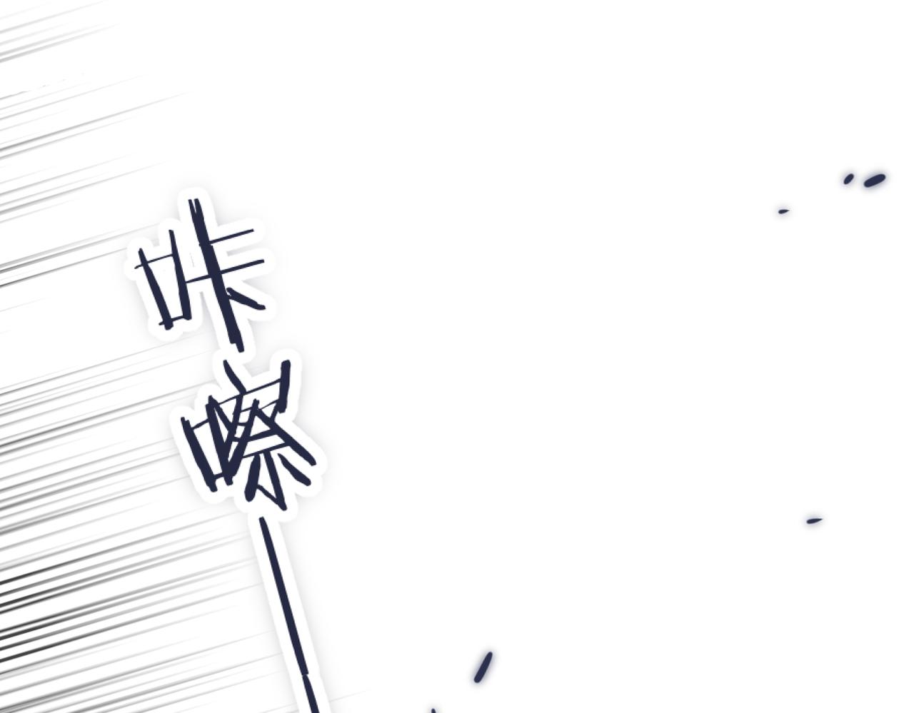 第138话 危险50