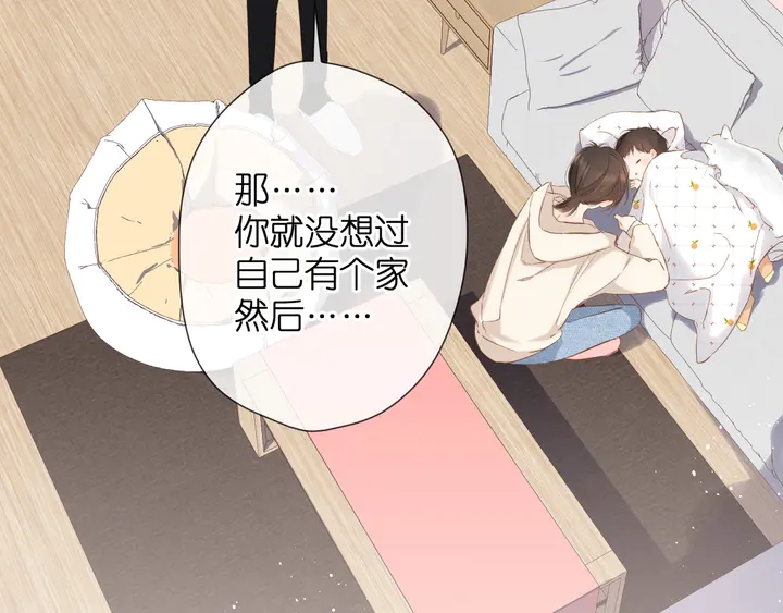 第47话 相信我31