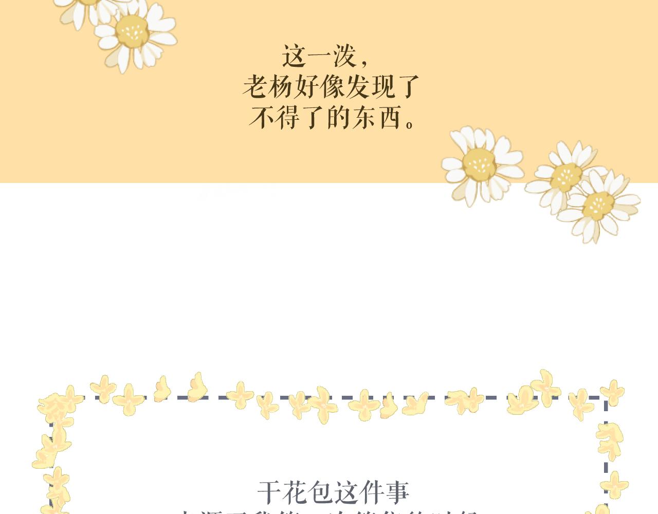 第129话 即将交汇79
