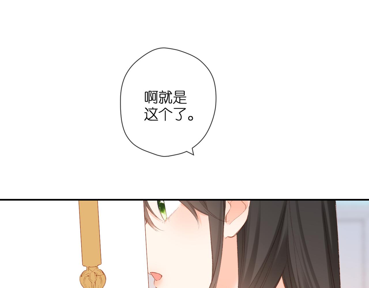 第128话 面对66