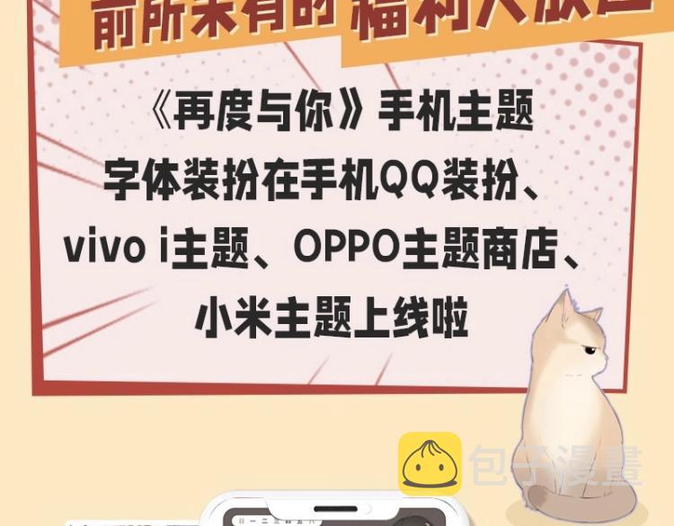 第104话 别走87