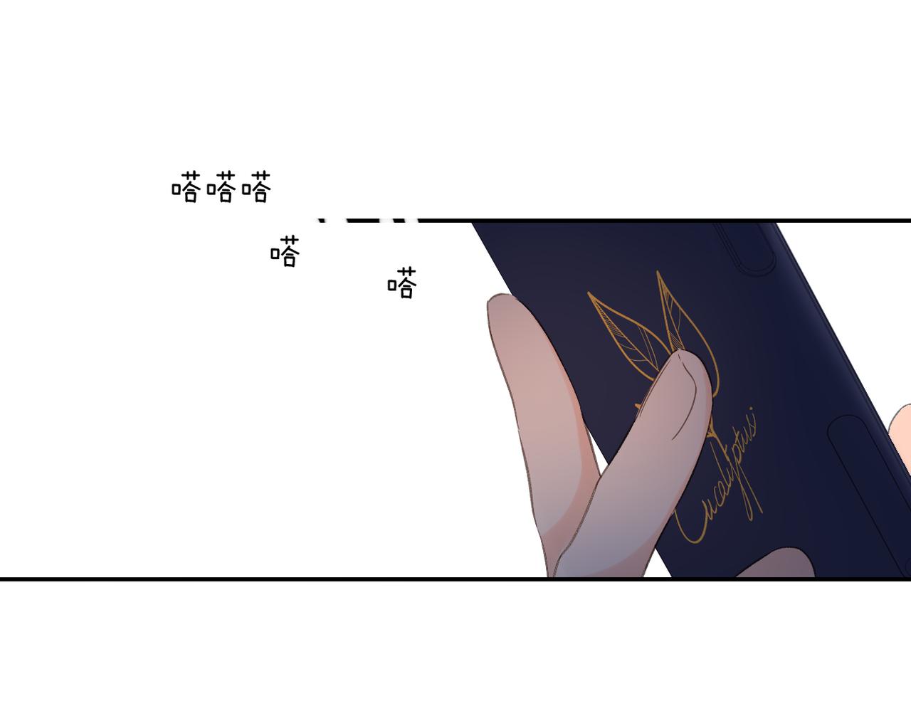 第137话 寻找58