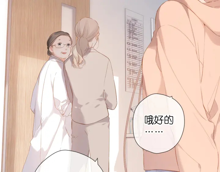 第79话 疑惑14