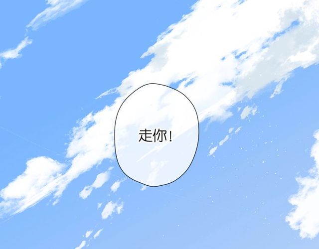 第20话 双生子！？52