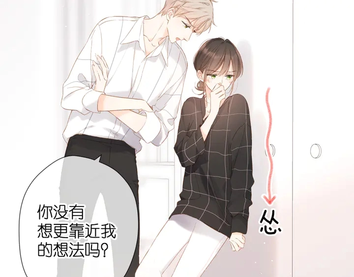 第66话 撒娇25