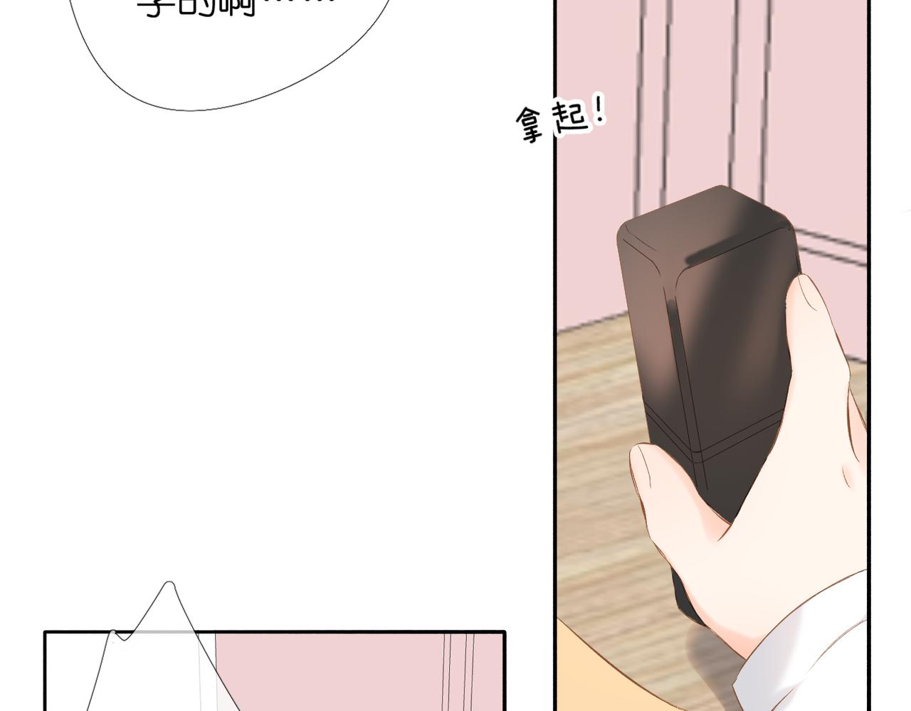 第56话 初吻89