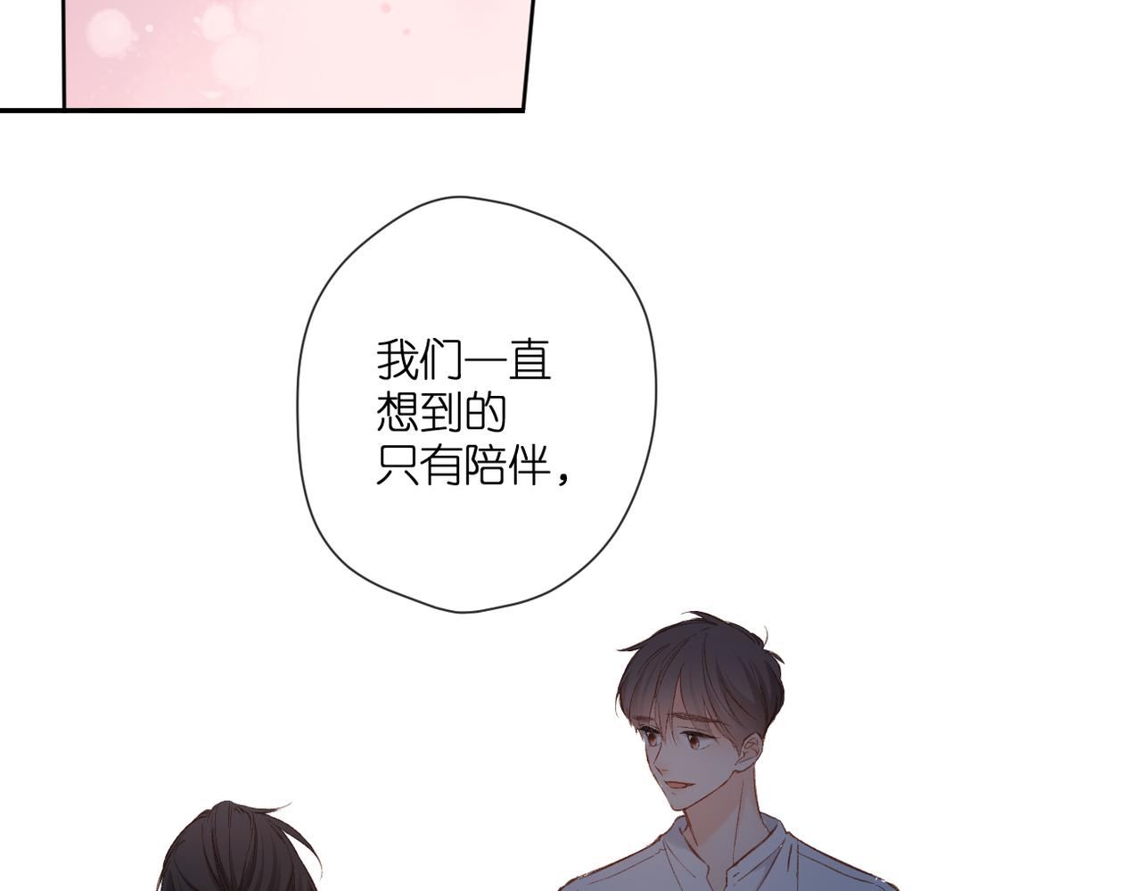 第133话 助攻46