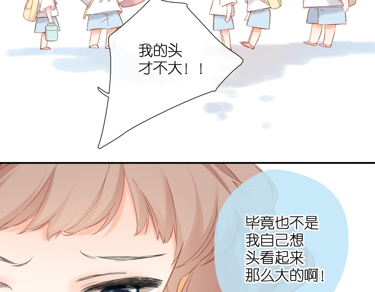 第116话 那时33