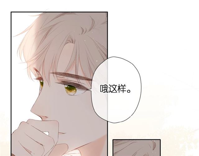 第18话 留在我身边77