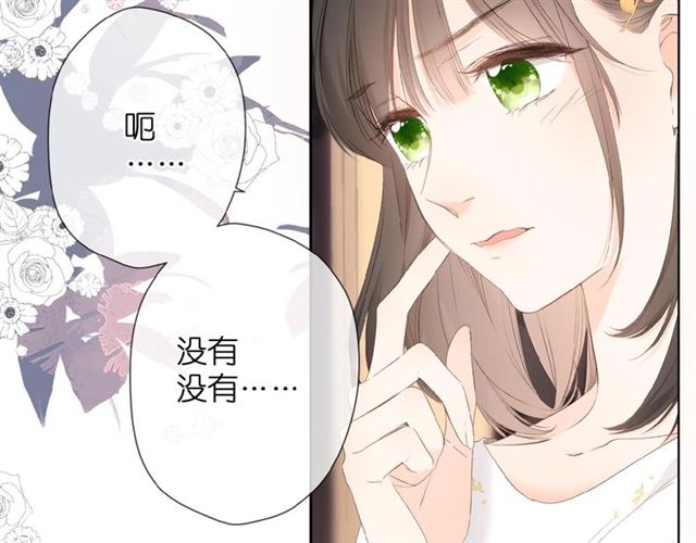 第10话 酸语87