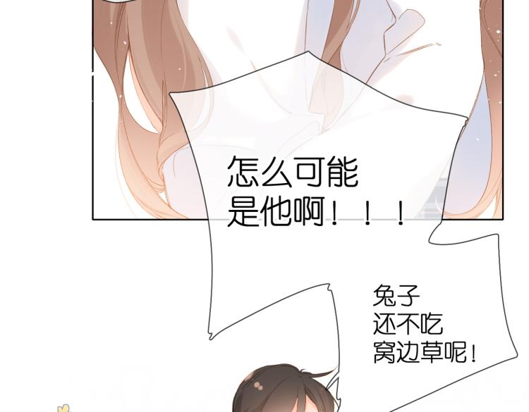 第85话 为你37
