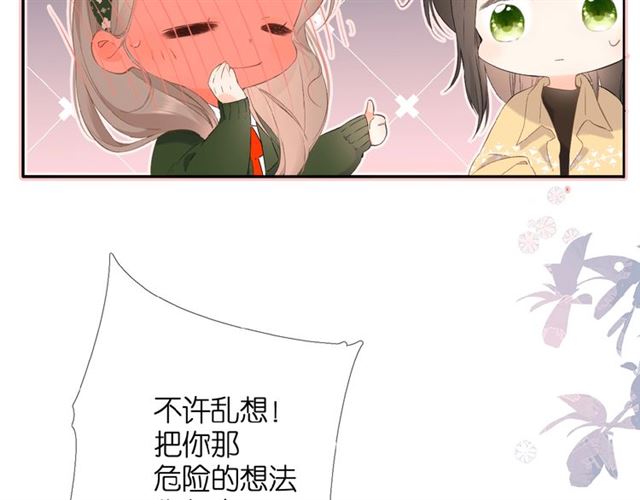 第15话 乌龙34
