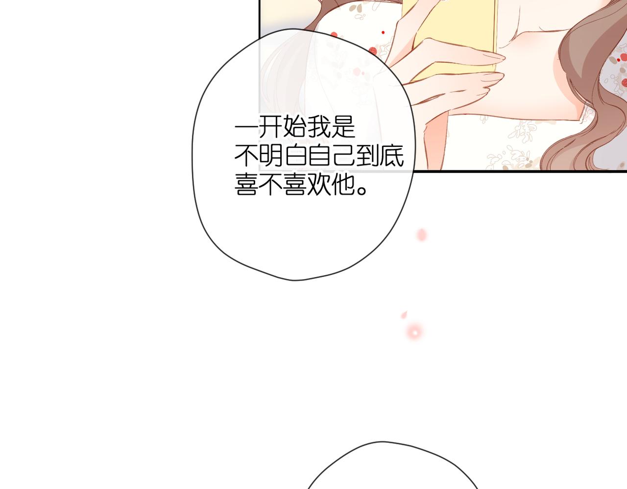 第142话 心动104