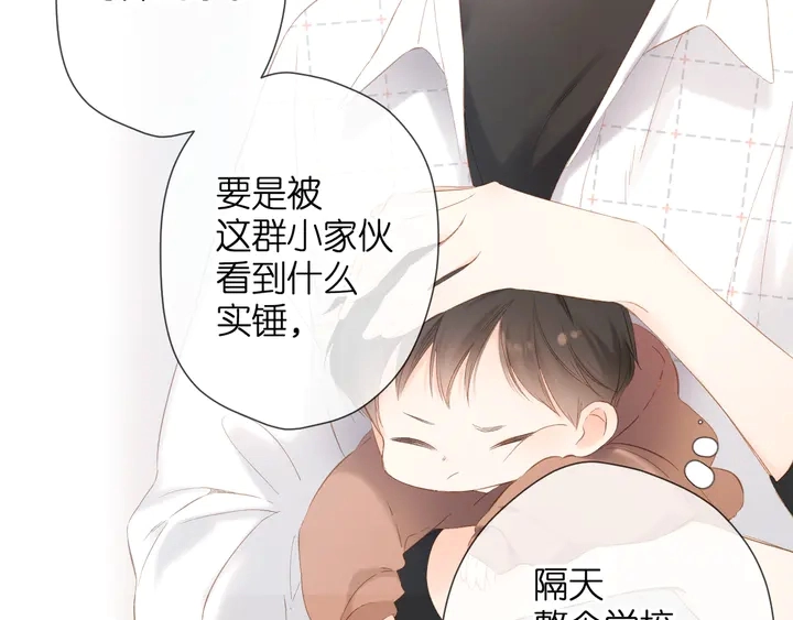 第61话 两个麻烦59