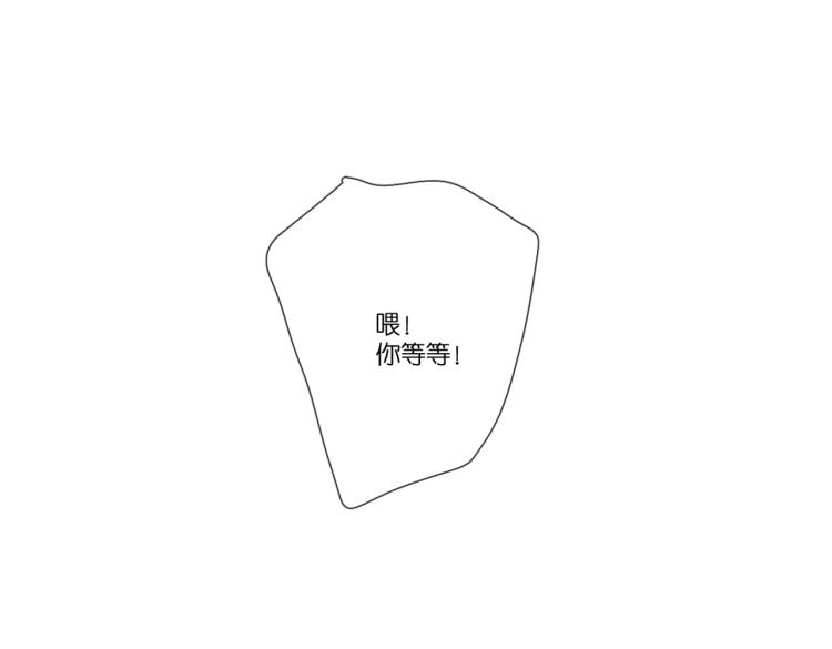 第102话 相遇75